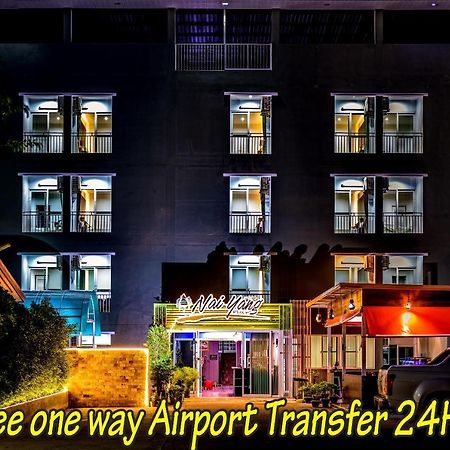 Naiyang Place - Phuket Airport Exterior photo