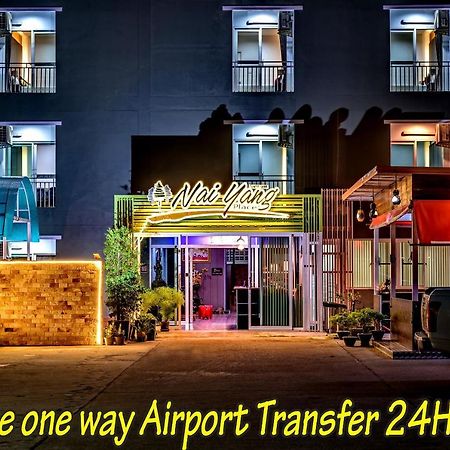 Naiyang Place - Phuket Airport Exterior photo