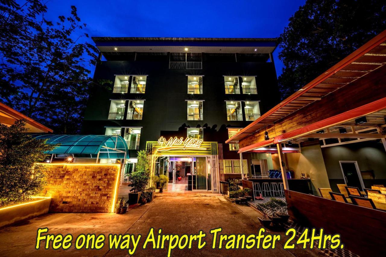 Naiyang Place - Phuket Airport Exterior photo
